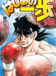 Hajime no Ippo v142