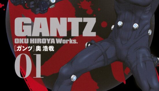 Gantz