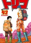 Toriko v43